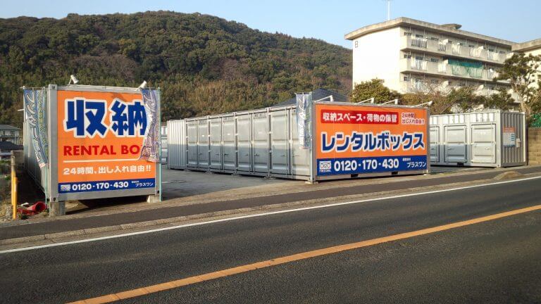 佐世保矢峰店写真