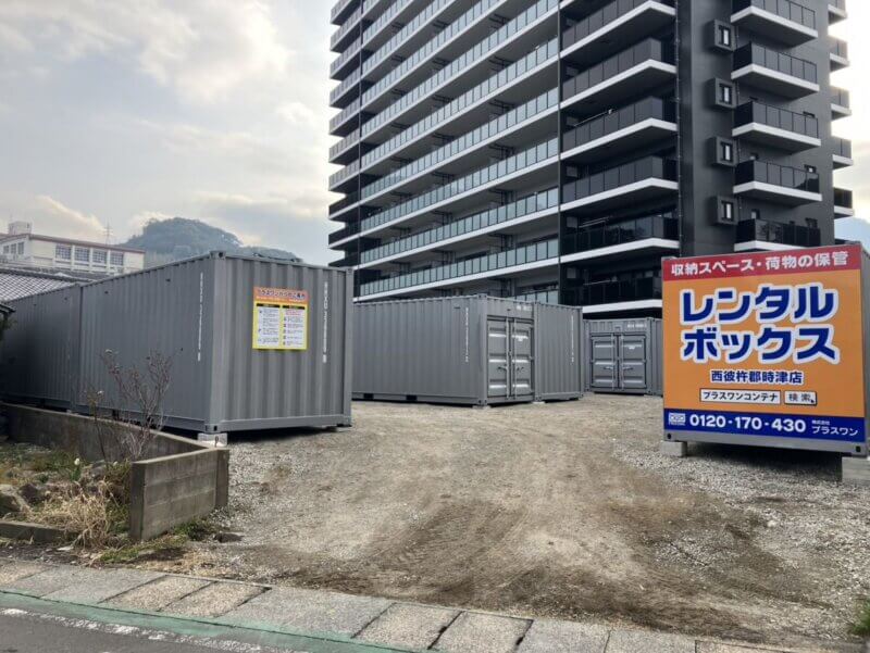 店舗写真