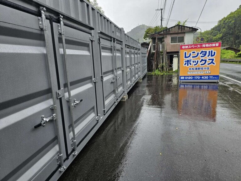 店舗写真