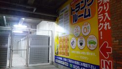 佐世保島地町店写真
