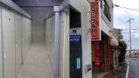 佐世保島地町店写真