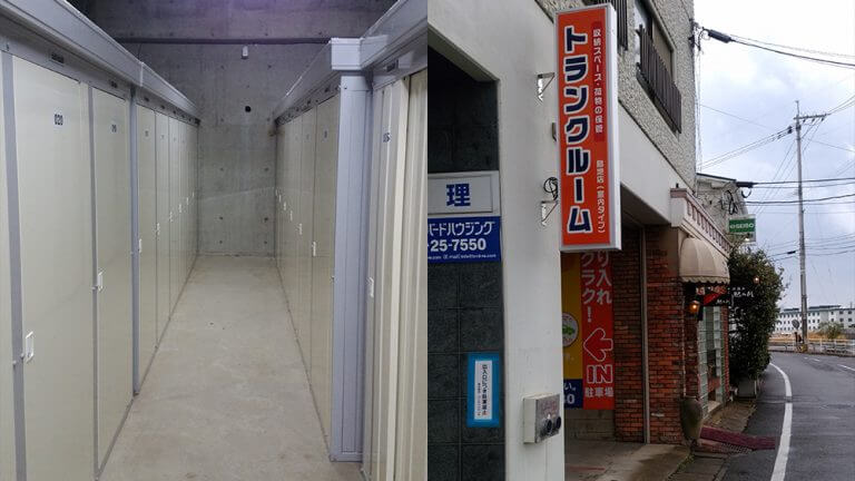 佐世保島地町店写真
