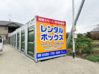 店舗写真