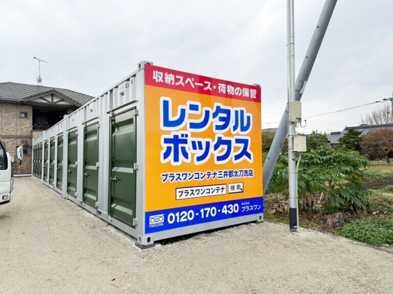 店舗写真