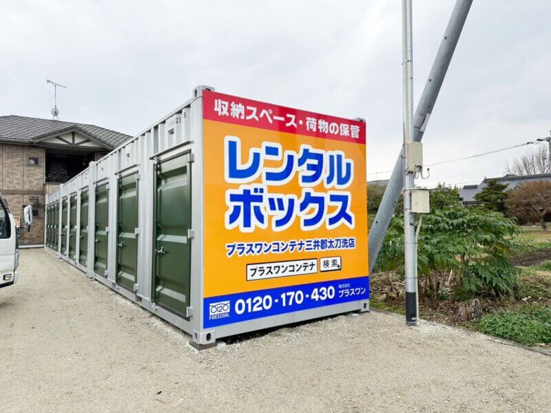 店舗写真