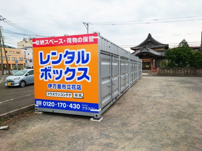 店舗写真