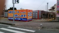 鳥栖市田代店写真
