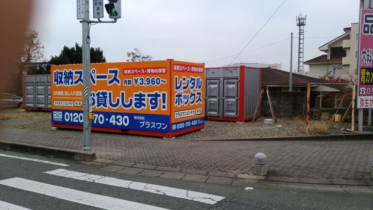 鳥栖市田代店写真