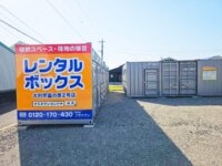 店舗写真