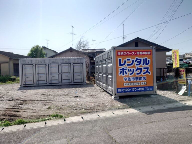 宇佐駅前店舗写真