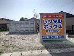 宇佐駅前店舗写真