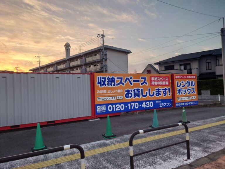 佐賀市若宮店舗写真