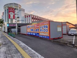 佐賀市若宮店舗写真