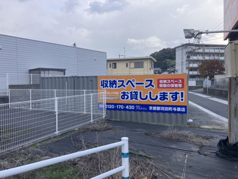 店舗写真